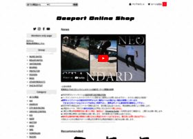 deeport.shop-pro.jp