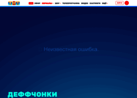 deffchonki.tnt-online.ru