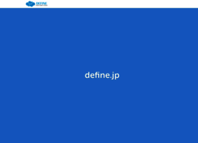 define.jp
