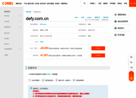 defy.com.cn