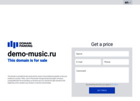 demo-music.ru