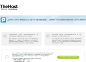 demosite.in.ua