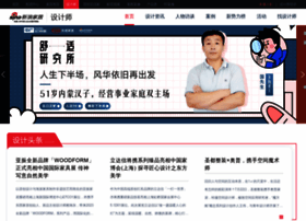 designer.jiaju.sina.com.cn