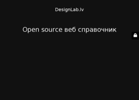 designlab.lv