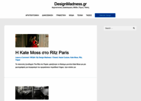 designmadness.gr