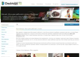 desktopy.ru