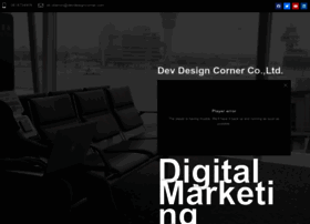 Devdesigncorner.com