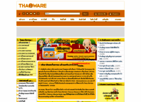 dharma.thaiware.com