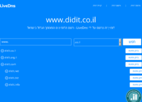 didit.co.il