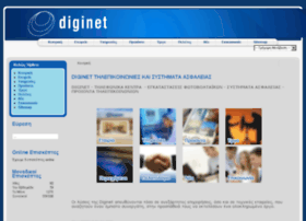 digi.net.gr