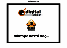 digital-shop.gr