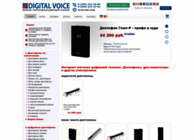 digital-voice.ru