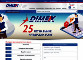 dimex.ws