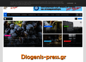 diogenis-press.gr