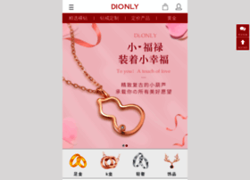 dionly.com