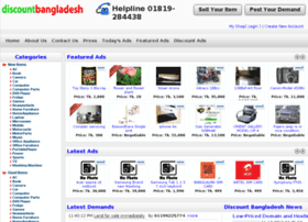 discountbangladesh.com