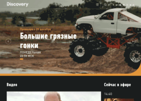 discoverychannel.ru