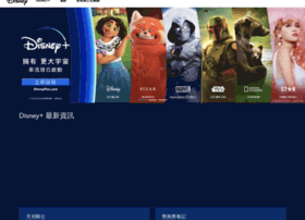 Disneyhongkong.com