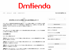 dmtienda.com