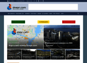 dnepr.com