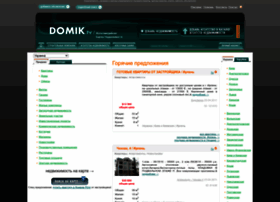 domik.tv
