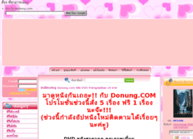 donung.com