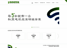 dooya.com