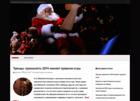 dostavka-podarkov.ru