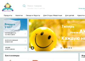 dostavka.7cont.ru