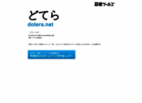dotera.net