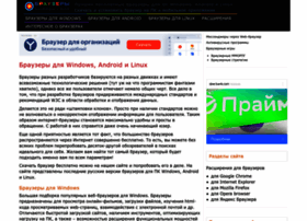 download-browser.ru