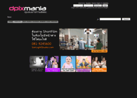 dpixmania.com