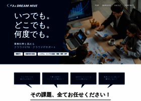 dreamhive.co.jp