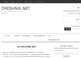 dreshnik.net