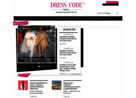 dress-code.com.ua