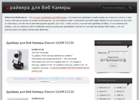driver-for-webcam.ru