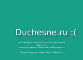 duchesne.ru