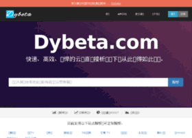 dybeta.com
