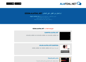 dzgsm.alafdal.net