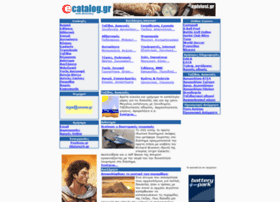 e-catalog.gr