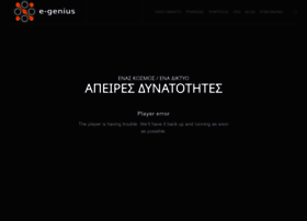 e-genius.gr