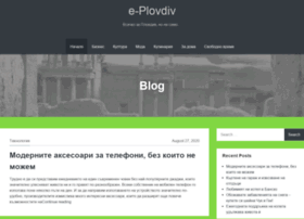 e-plovdiv.com
