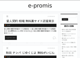 e-promis.net