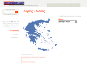 e-psaxno.gr