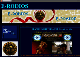 e-rodios.blogspot.com