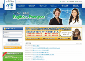 e4e-english.com