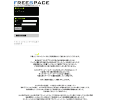 easy.freespace.jp