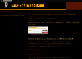 easyshare-thailand.blogspot.com