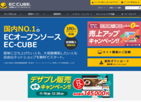 ec-cube1.jp