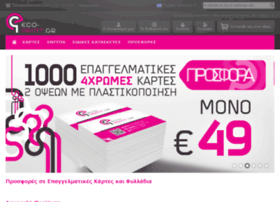 eco-print.gr